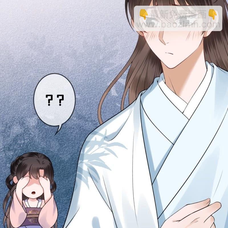 《傲娇王爷太难追》第200话 涵儿!豁出去了！ 第7页