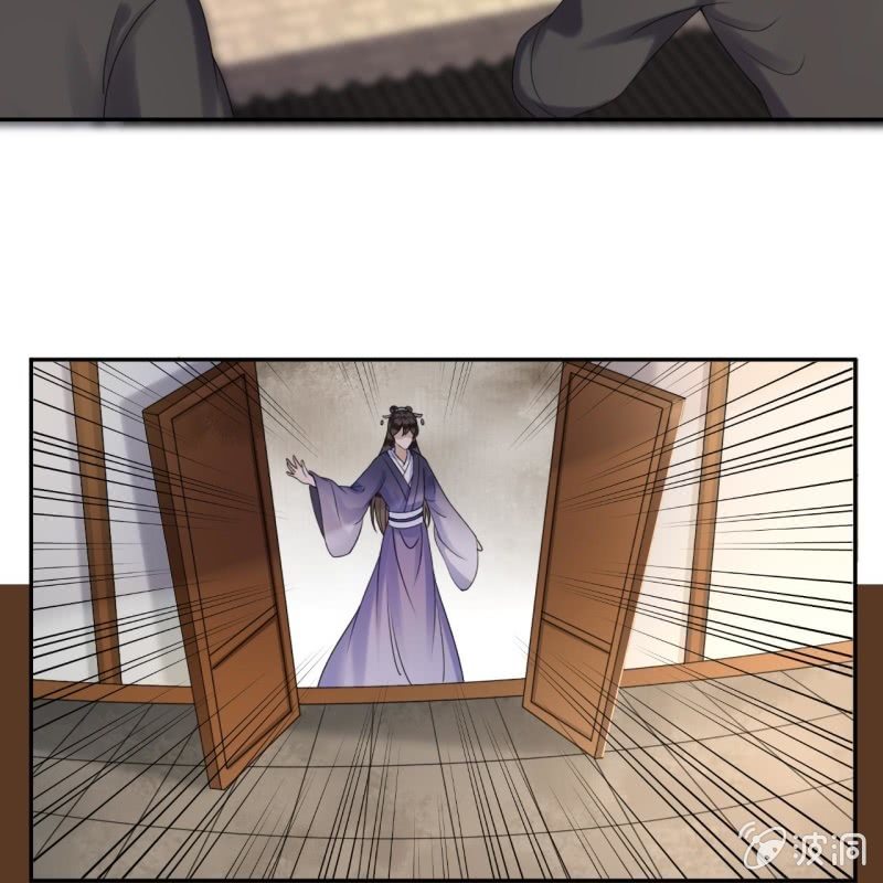 《傲娇王爷太难追》第200话 涵儿!豁出去了！ 第9页