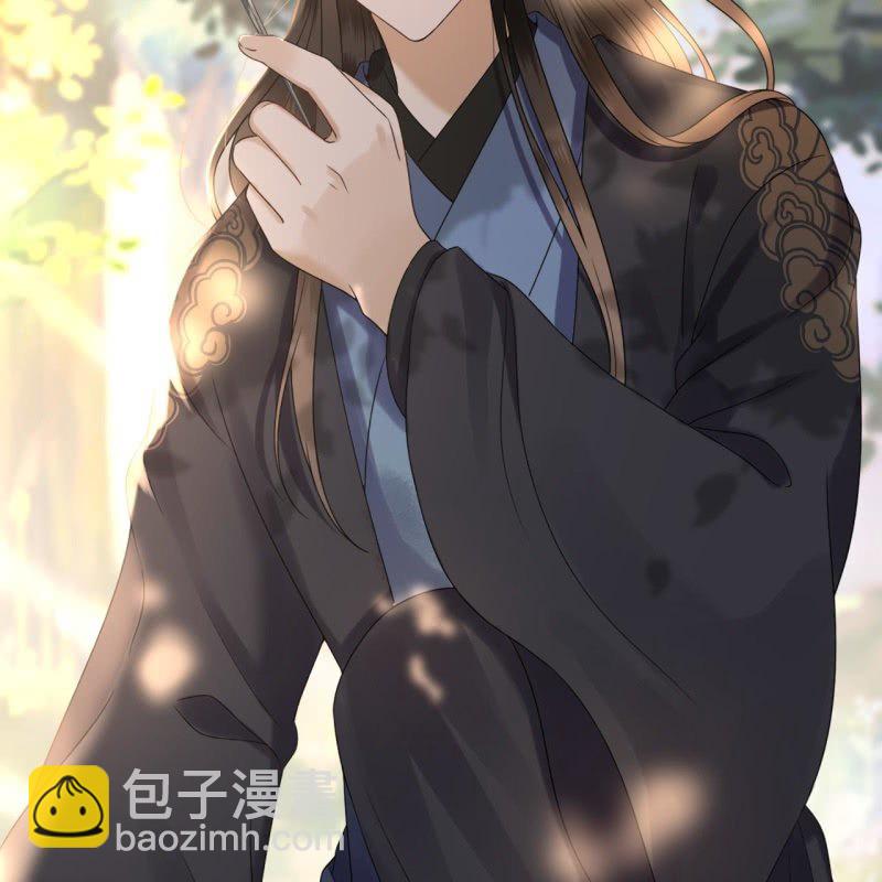 《傲娇王爷太难追》第201话 追踪 第20页
