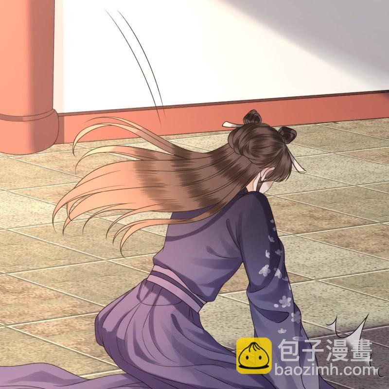 《傲娇王爷太难追》第201话 追踪 第24页