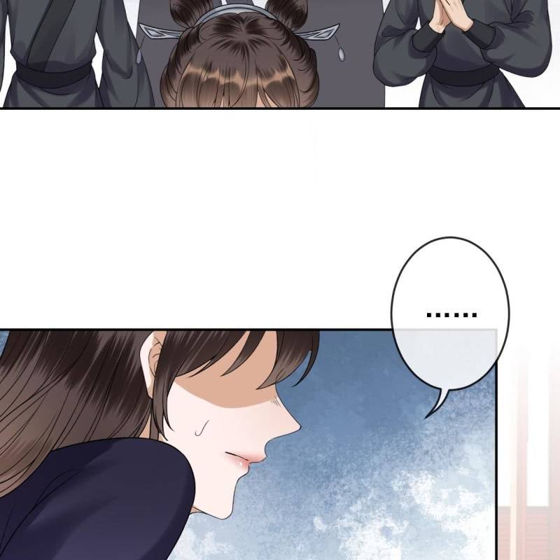 《傲娇王爷太难追》第201话 追踪 第26页