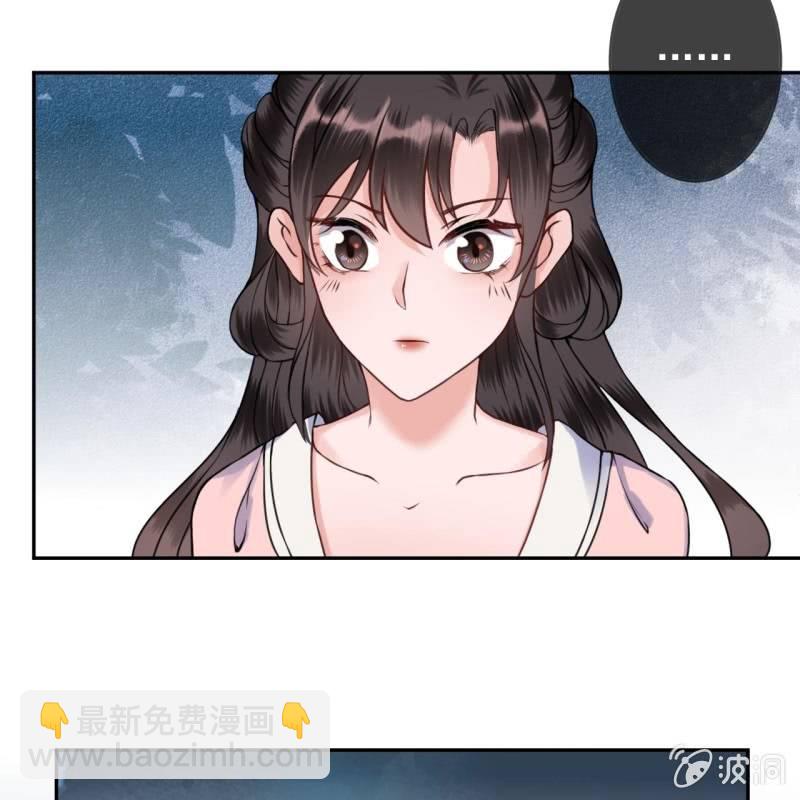 《傲娇王爷太难追》第201话 追踪 第5页