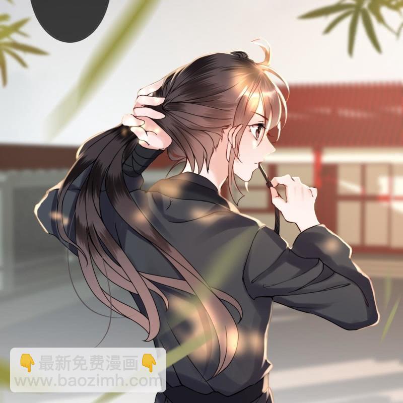 《傲娇王爷太难追》第201话 追踪 第7页