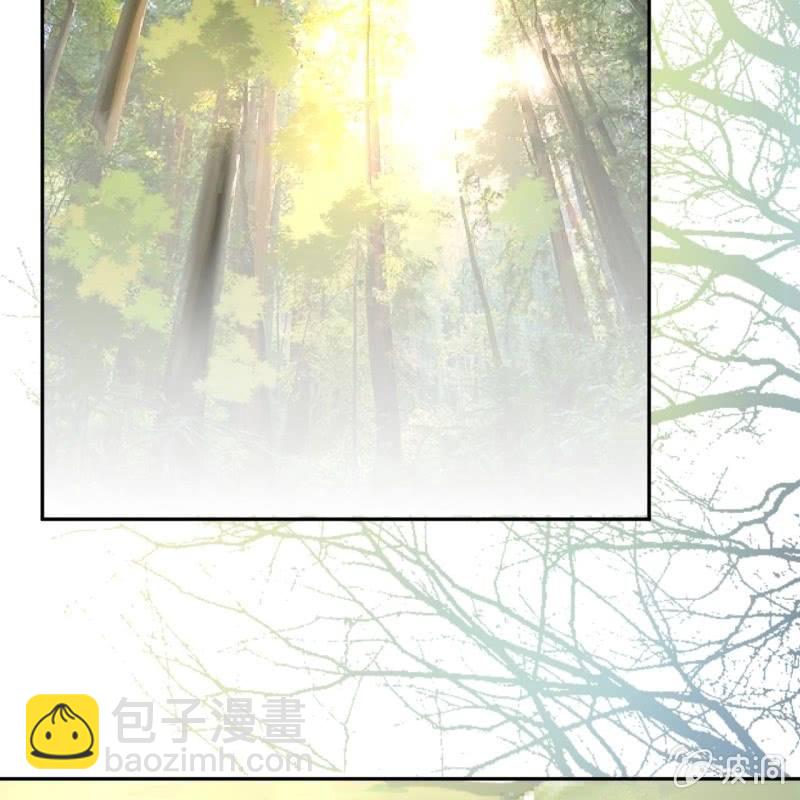 《傲娇王爷太难追》第201话 追踪 第9页