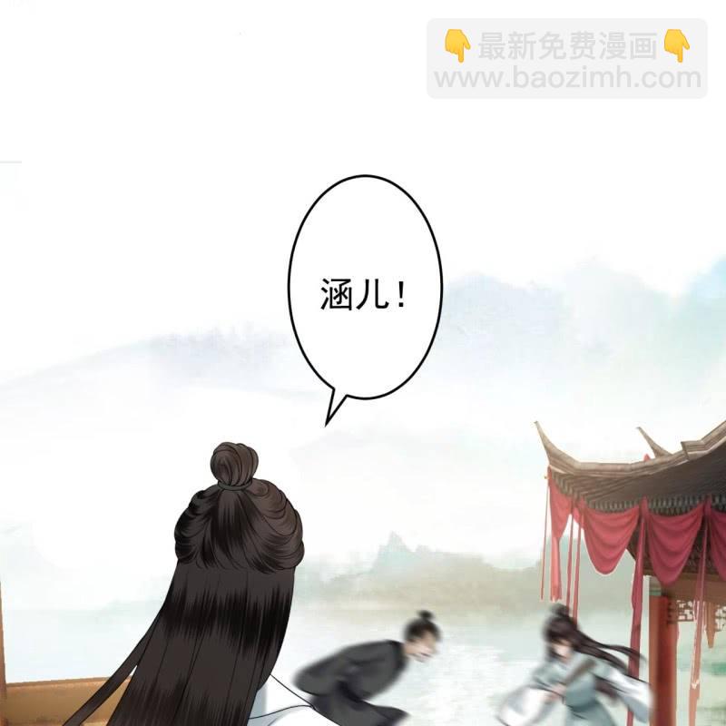 《傲娇王爷太难追》第206话 上船营救 第10页