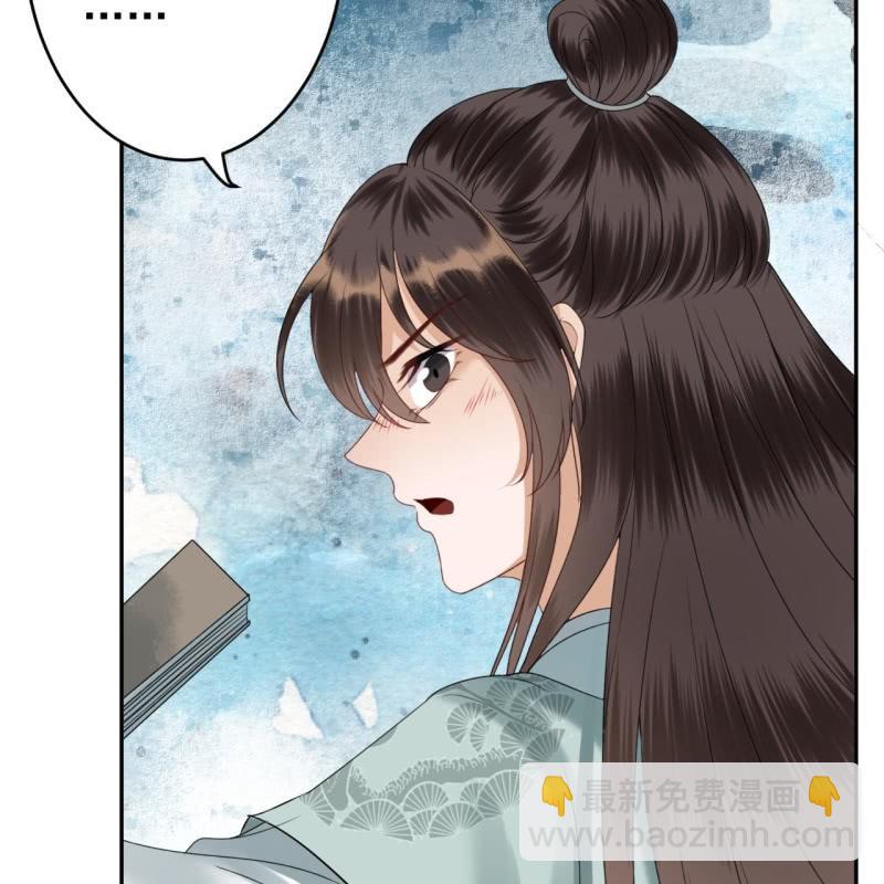 《傲娇王爷太难追》第206话 上船营救 第12页