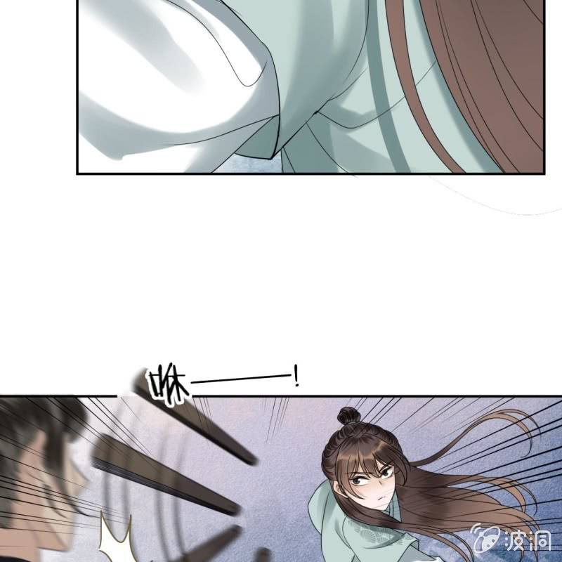 《傲娇王爷太难追》第206话 上船营救 第13页