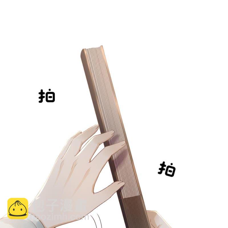 《傲娇王爷太难追》第206话 上船营救 第16页