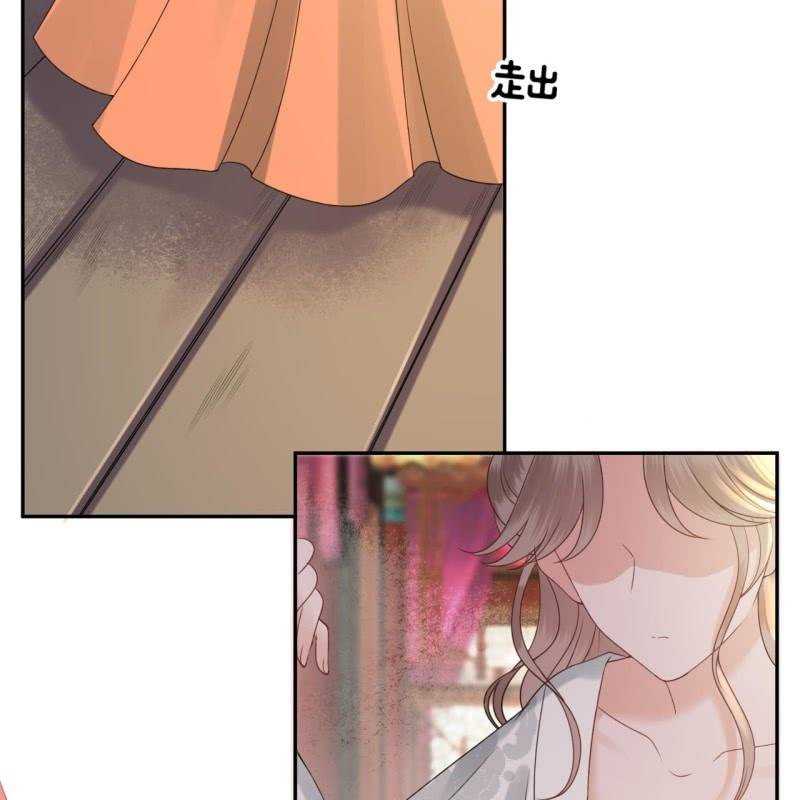 《傲娇王爷太难追》第206话 上船营救 第20页