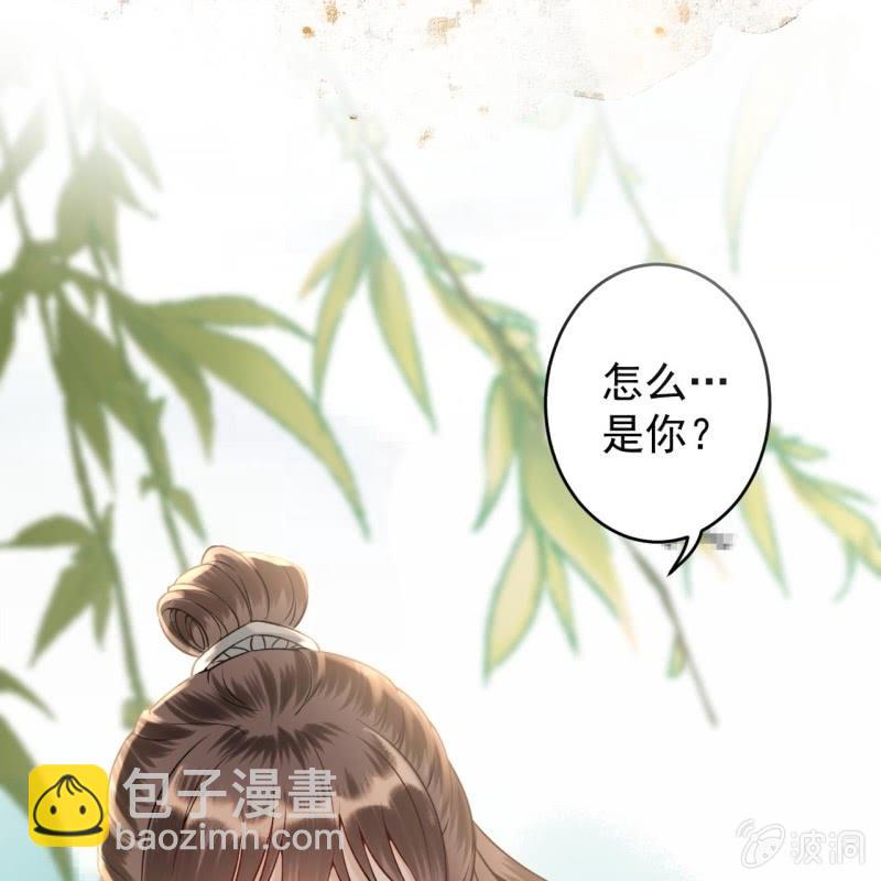 《傲娇王爷太难追》第206话 上船营救 第25页