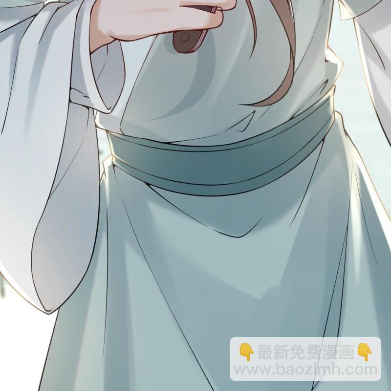 《傲娇王爷太难追》第206话 上船营救 第27页
