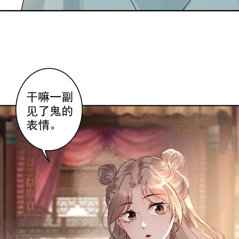 《傲娇王爷太难追》第206话 上船营救 第28页