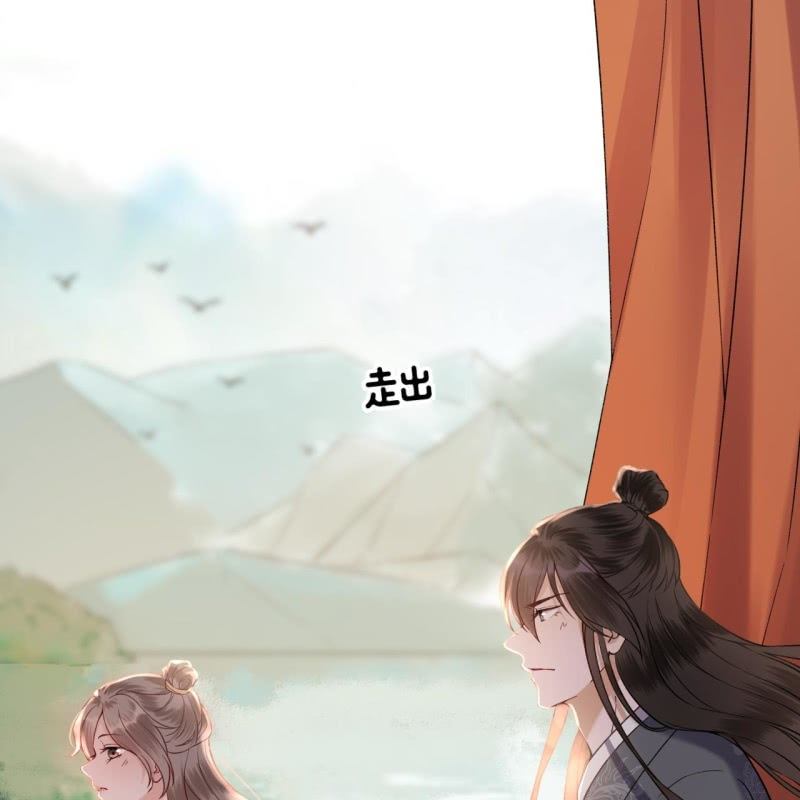 《傲娇王爷太难追》第206话 上船营救 第30页