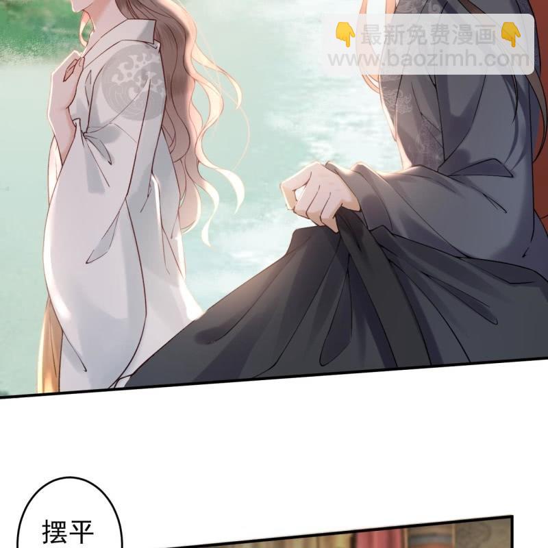 《傲娇王爷太难追》第206话 上船营救 第31页