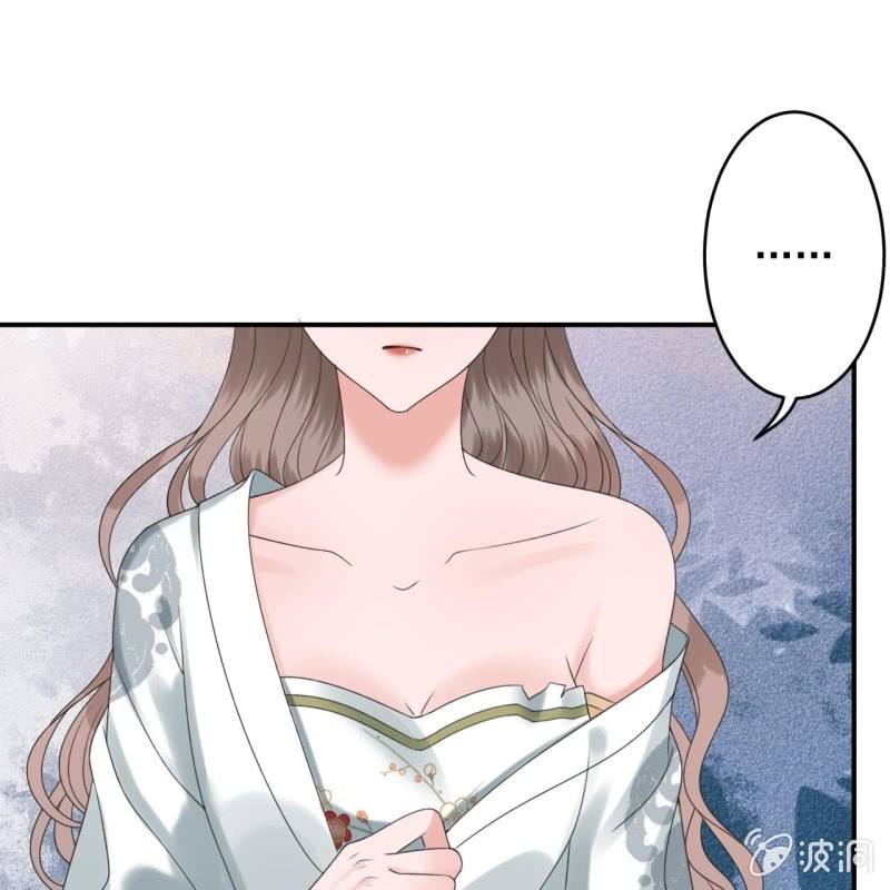 《傲娇王爷太难追》第206话 上船营救 第37页