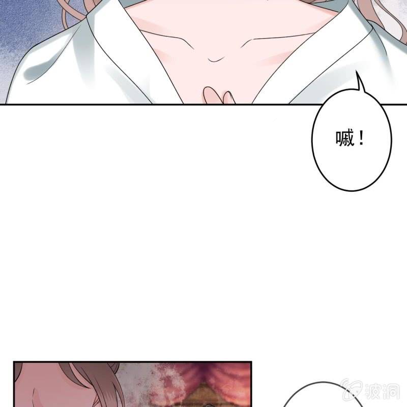 《傲娇王爷太难追》第206话 上船营救 第49页