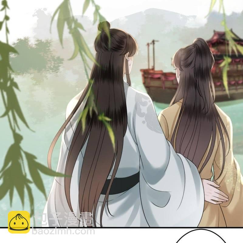 《傲娇王爷太难追》第206话 上船营救 第7页