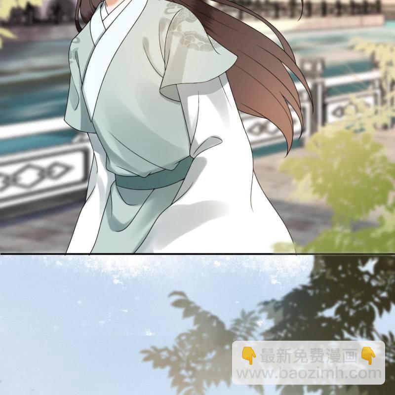《傲娇王爷太难追》第205话 改行水路 第11页