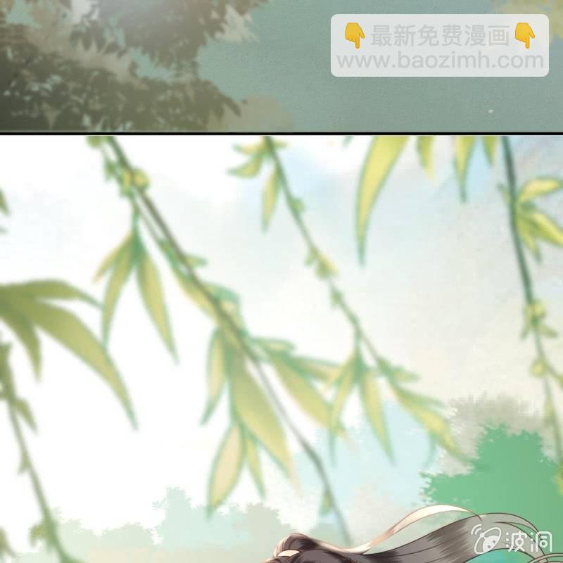 《傲娇王爷太难追》第205话 改行水路 第13页