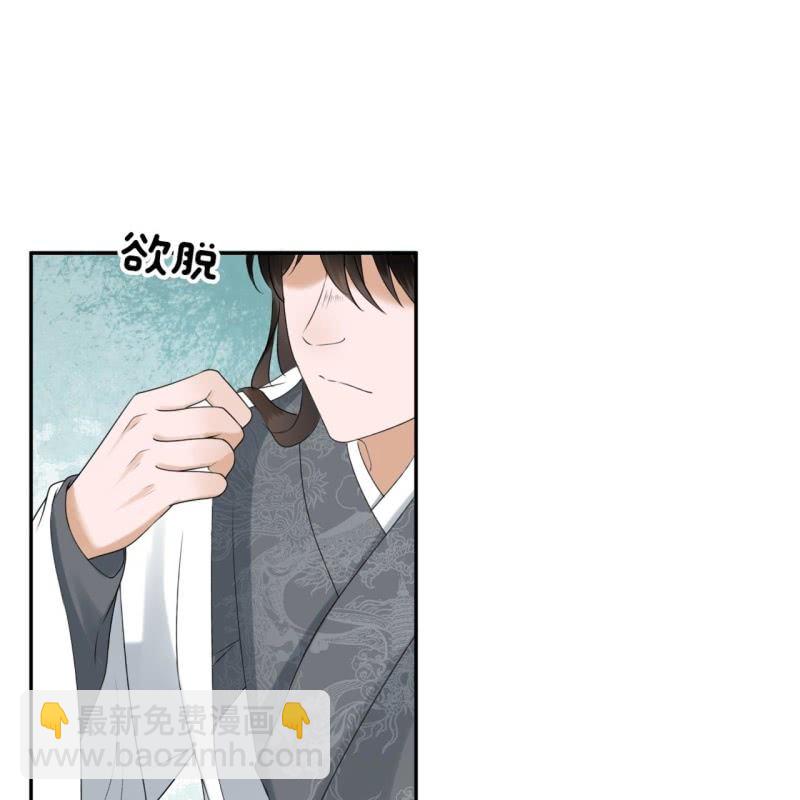 《傲娇王爷太难追》第205话 改行水路 第18页