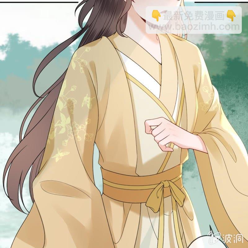 《傲娇王爷太难追》第205话 改行水路 第21页