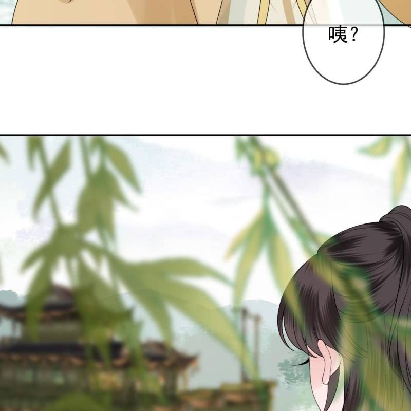 《傲娇王爷太难追》第205话 改行水路 第22页