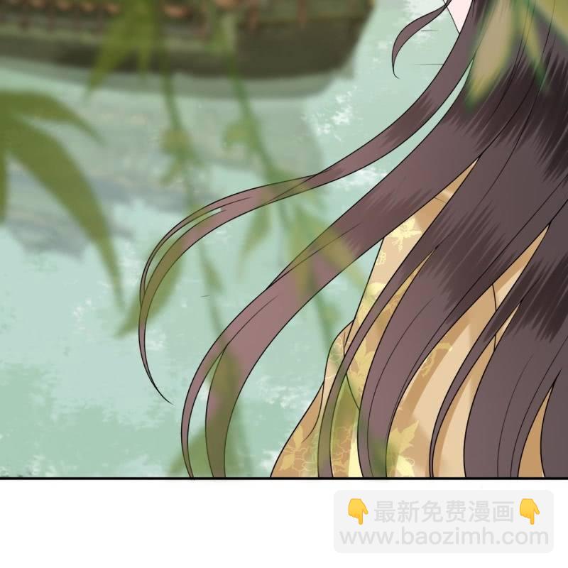 《傲娇王爷太难追》第205话 改行水路 第23页