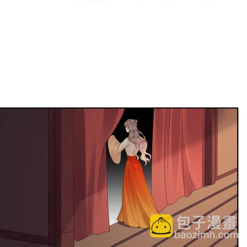 《傲娇王爷太难追》第205话 改行水路 第24页