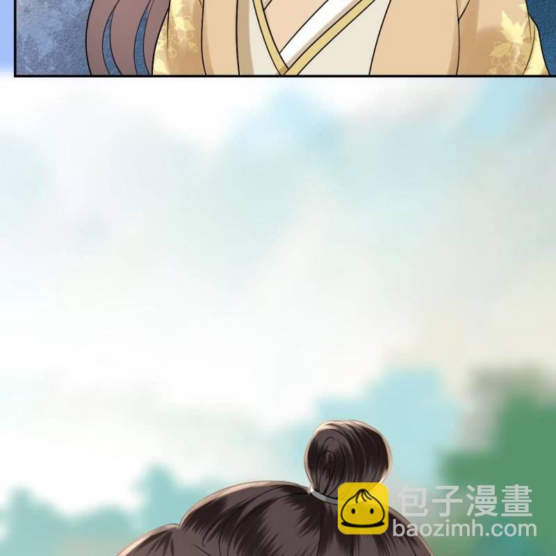 《傲娇王爷太难追》第205话 改行水路 第26页