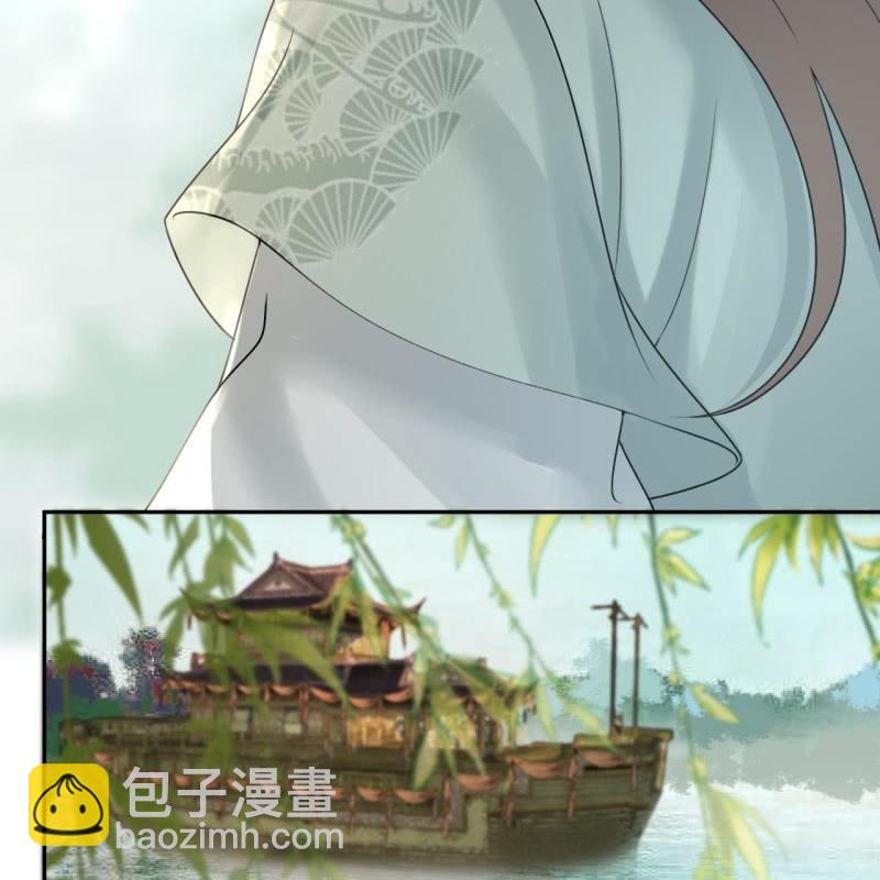 《傲娇王爷太难追》第205话 改行水路 第28页