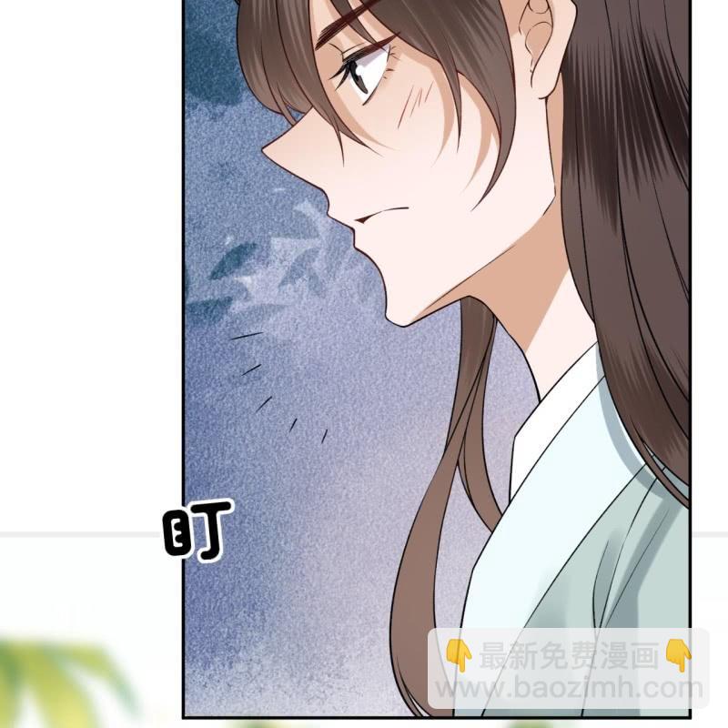 《傲娇王爷太难追》第205话 改行水路 第34页