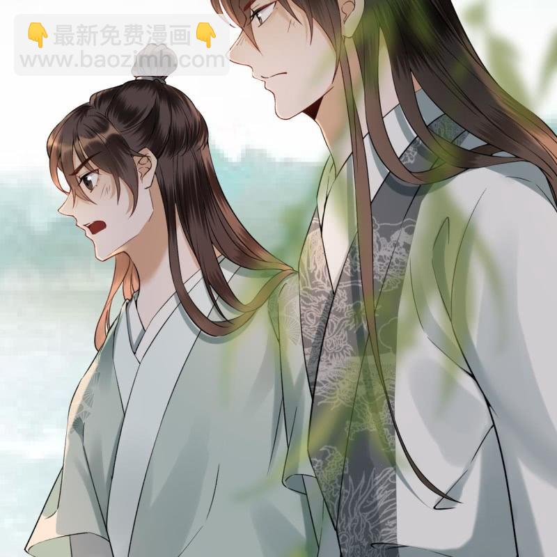 《傲娇王爷太难追》第205话 改行水路 第36页
