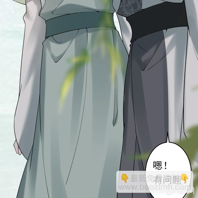 《傲娇王爷太难追》第205话 改行水路 第37页