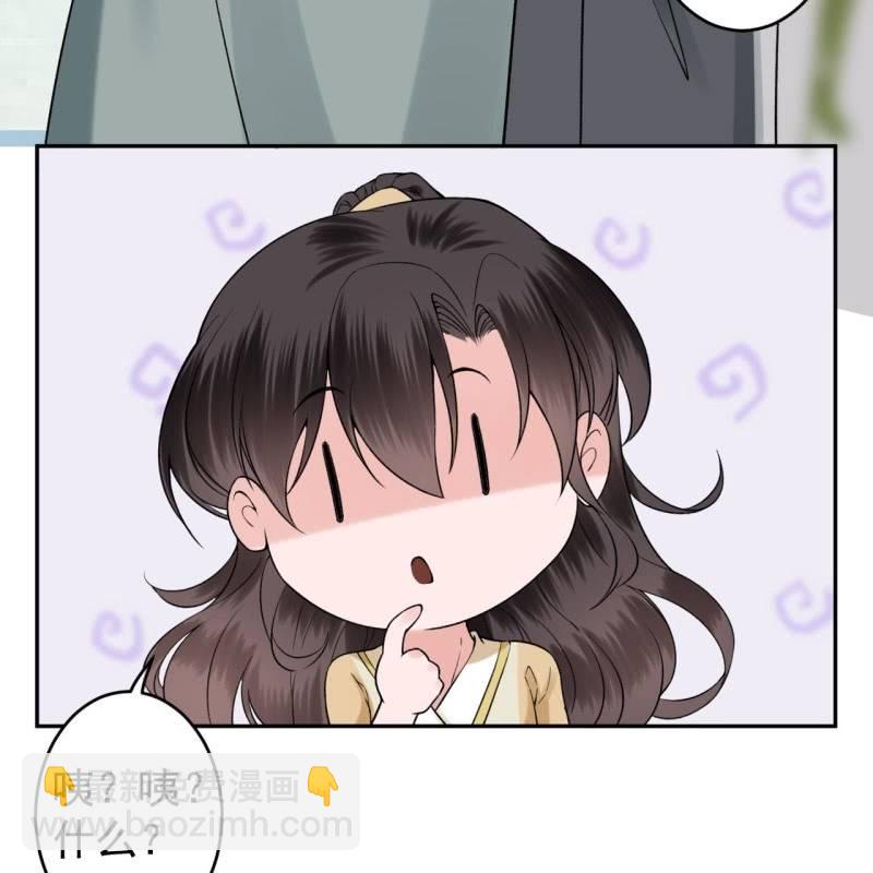 《傲娇王爷太难追》第205话 改行水路 第38页