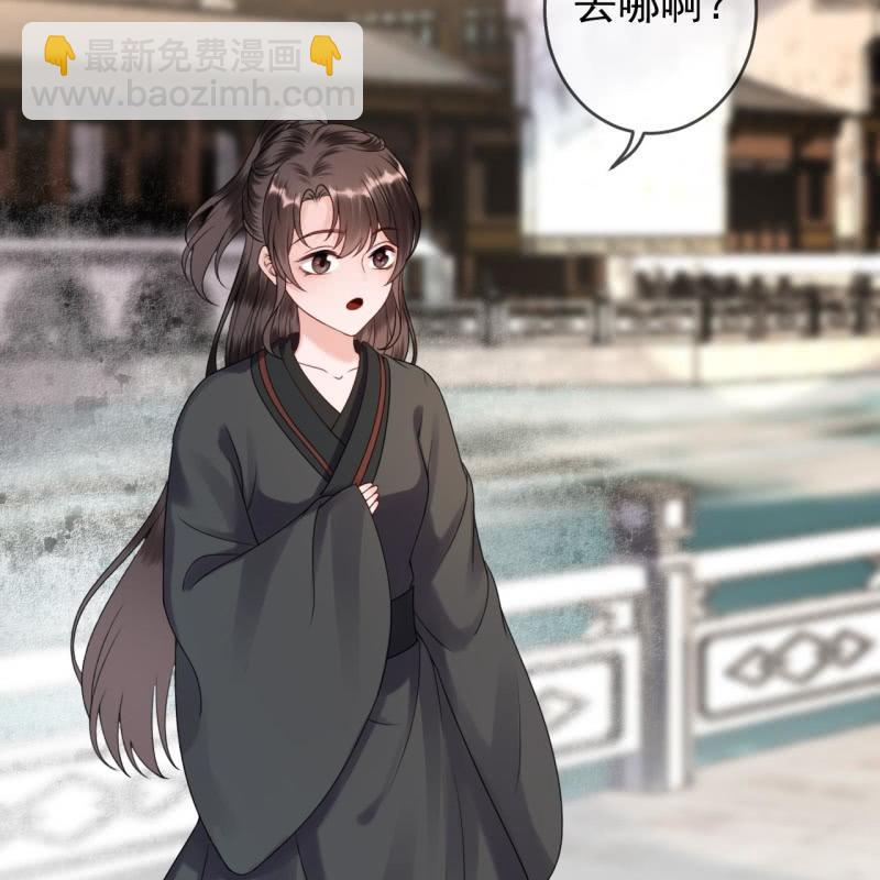 《傲娇王爷太难追》第205话 改行水路 第3页
