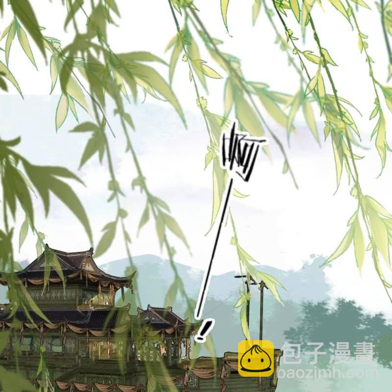 《傲娇王爷太难追》第205话 改行水路 第47页