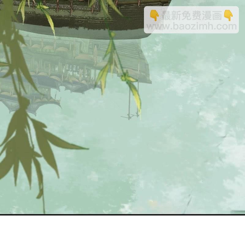 《傲娇王爷太难追》第205话 改行水路 第48页