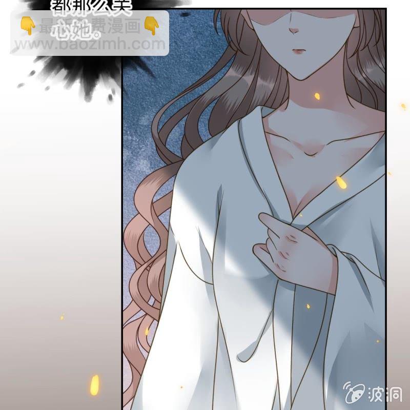 《傲娇王爷太难追》第207话 初衷 第25页