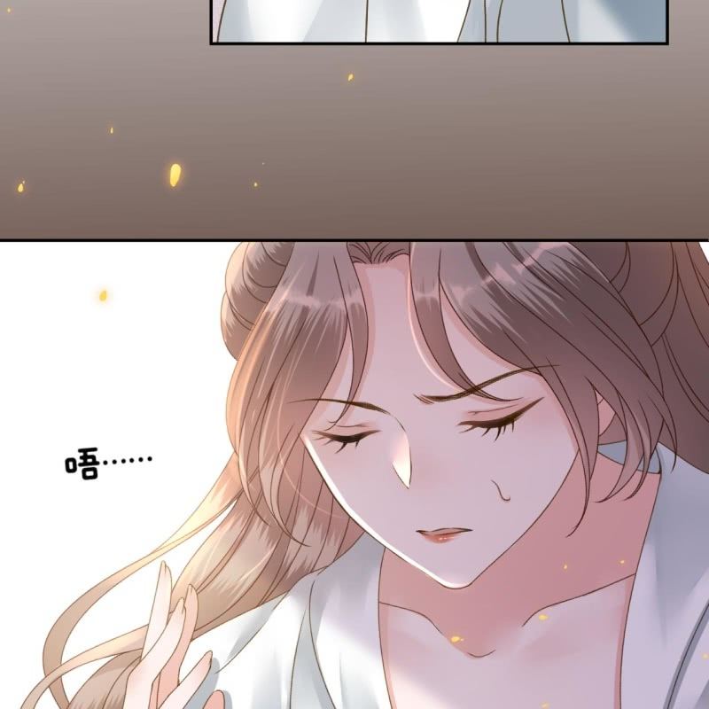 《傲娇王爷太难追》第207话 初衷 第26页