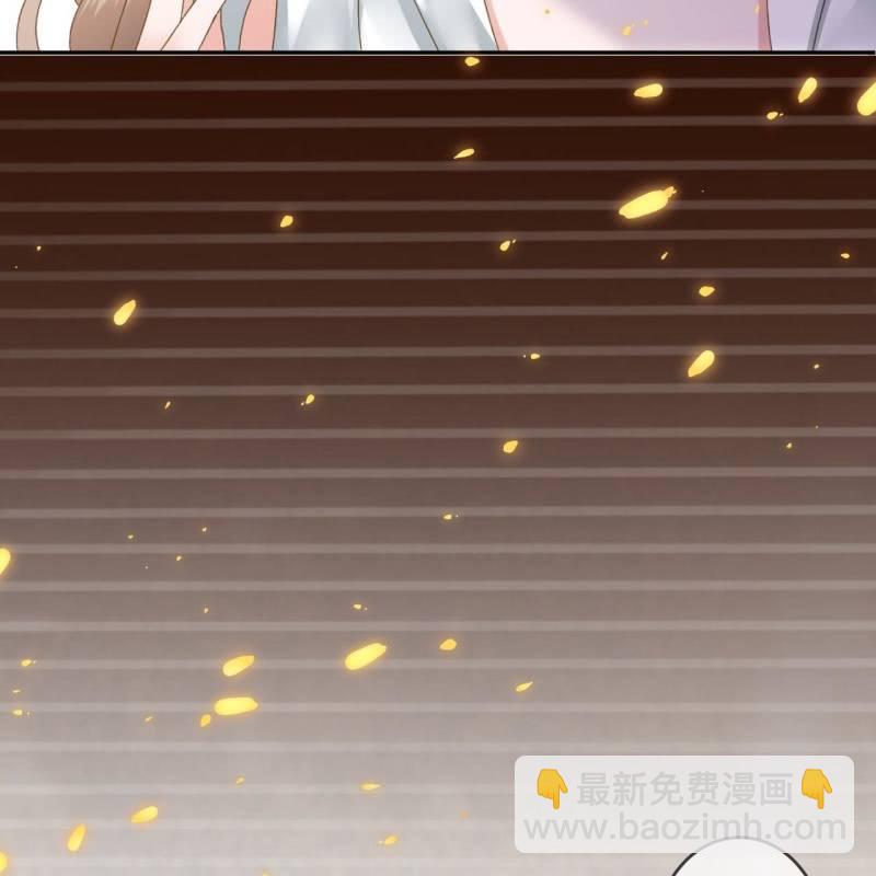 《傲娇王爷太难追》第207话 初衷 第27页