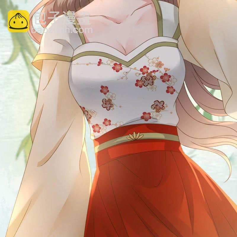 《傲娇王爷太难追》第207话 初衷 第30页
