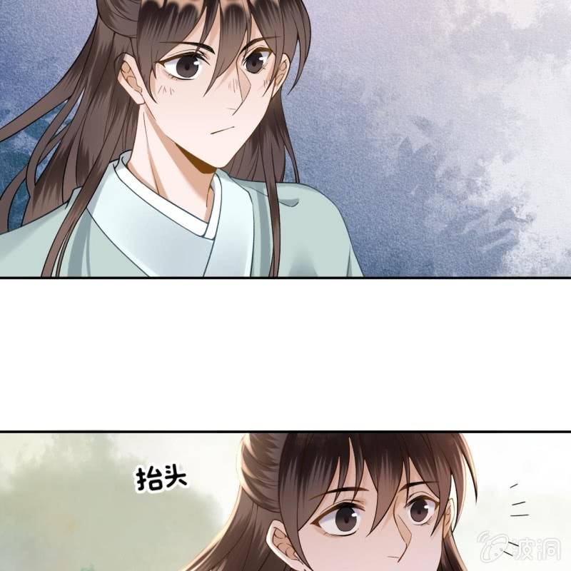 《傲娇王爷太难追》第207话 初衷 第37页