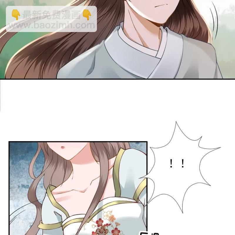 《傲娇王爷太难追》第207话 初衷 第38页