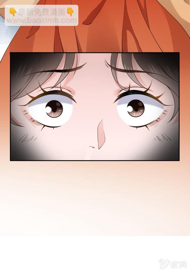 《傲娇王爷太难追》第207话 初衷 第45页