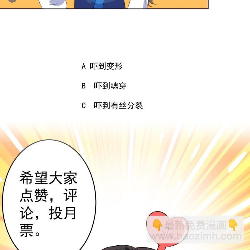 《傲娇王爷太难追》第207话 初衷 第48页