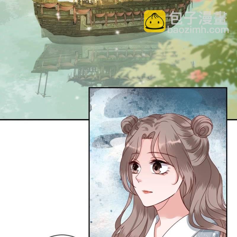 《傲娇王爷太难追》第207话 初衷 第4页