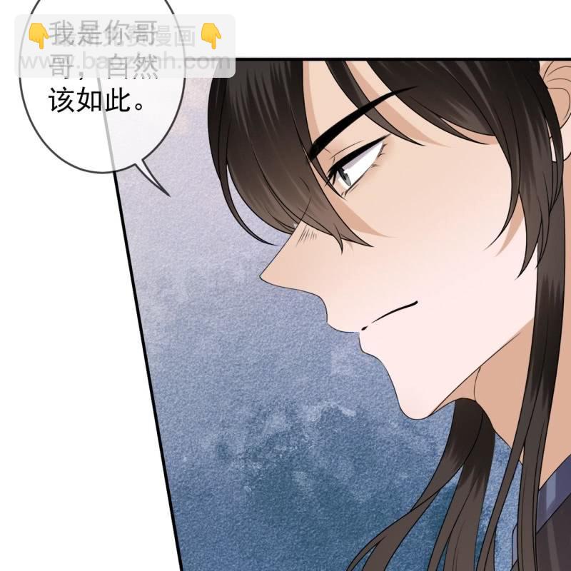 《傲娇王爷太难追》第204话 应该在车底 第11页