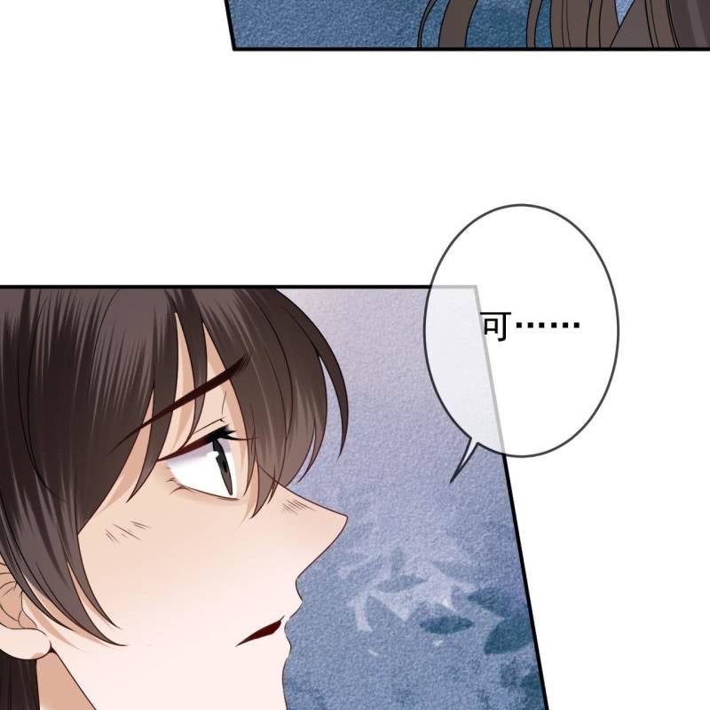 《傲娇王爷太难追》第204话 应该在车底 第12页