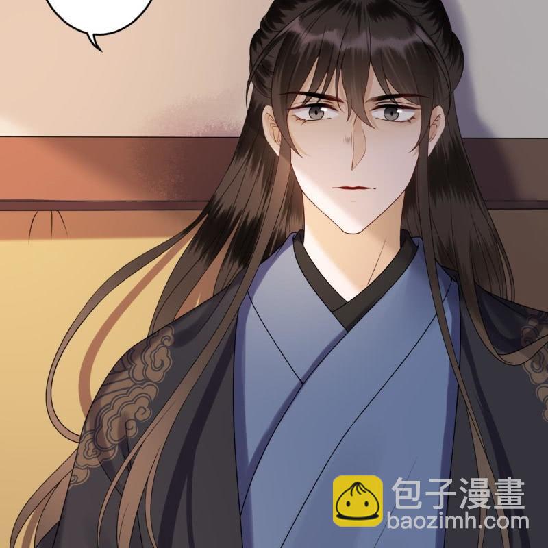 《傲娇王爷太难追》第204话 应该在车底 第14页