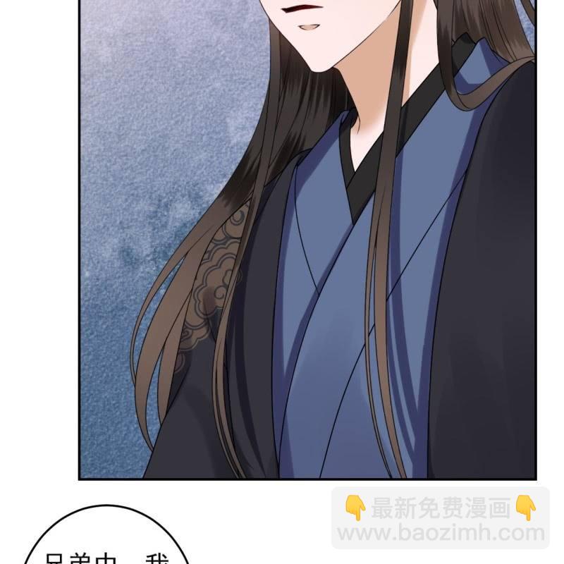《傲娇王爷太难追》第204话 应该在车底 第18页